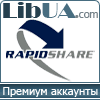 Libua.com - Премиум аккаунты